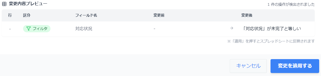 スクリーンショット 2026-03-09 100826.png